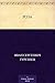 Роза (Russian Edition)