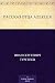 Рассказ отца Алексея by Ivan Turgenev Рассказ отца Алексея by Ivan Turgenev