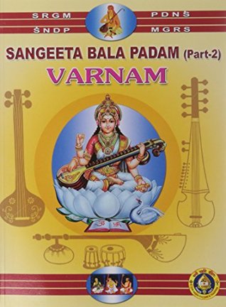 Sangita Bala Padam - Varnam Vol - 2 - English