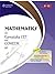 Mathematics for Karnataka CET and COMEDK