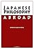 Japanese Philosophy Abroad