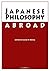 Japanese Philosophy Abroad