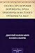 Сказка про Воробья Воробеича, Ерша Ершовича и весёлого трубочиста Яшу (Russian Edition)