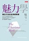 The Charisma Myth