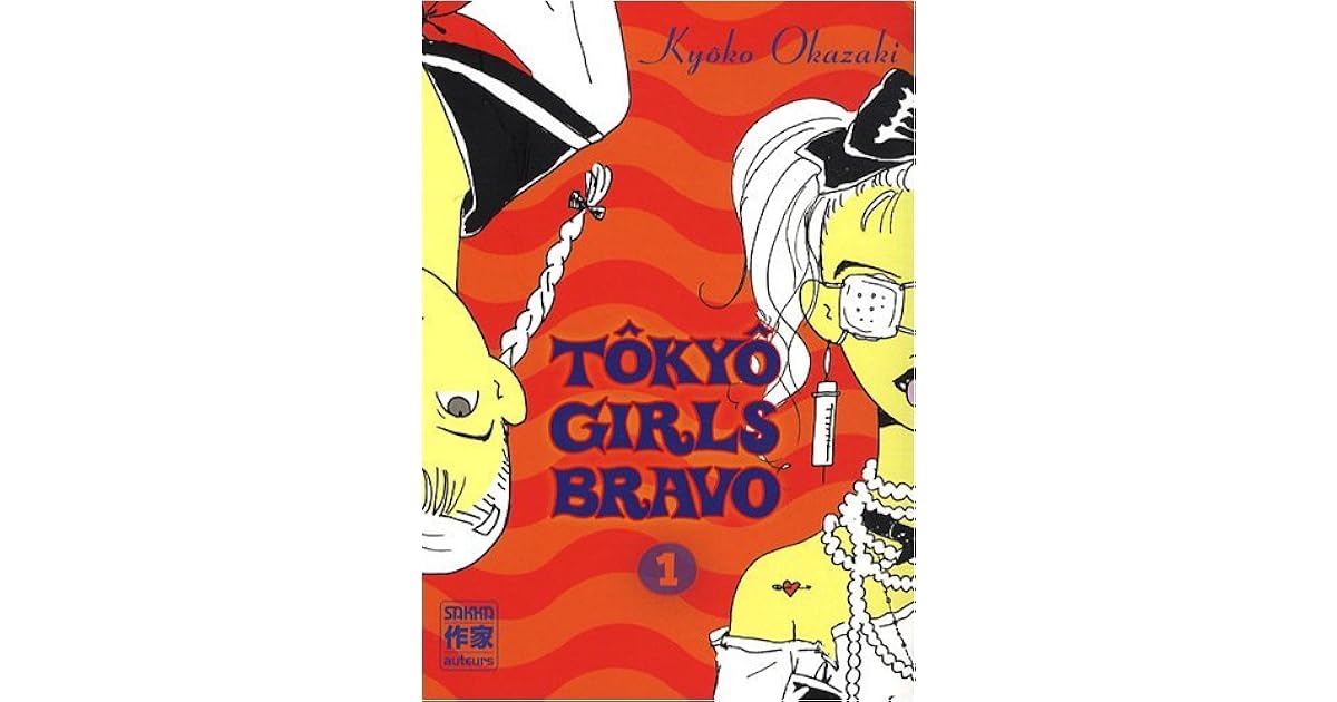 Tokyo Girls Bravo 1 By Kyōko Okazaki