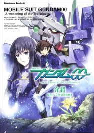 機動戦士ガンダム00　-A wakening of the Trailblazer-