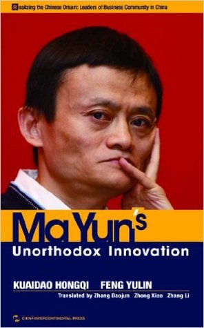 Ma Yun's Unorthodox Innovation