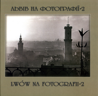 Львів на фотографії-2: 1860-2011 (Hardcover)