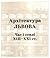 Архітектура Львова: час і с...