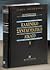 Ελληνικό Συνταγματικό Δίκαιο Ι (Juris Prudentia)