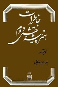 Book 1