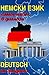 Немски език: Самоучител в диалози