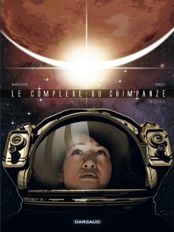 Le Complexe du Chimpanzé: L' intégrale (Hardcover)