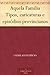 Aquela Família Tipos, caricaturas e episódios provincianos (Portuguese Edition)