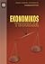 Ekonomikos teorija
