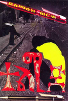 ተልሚድ (Paperback)