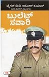 Bullet Savari