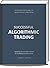 Successful Algorithmic Trading