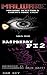 Malware & Raspberry Pi 2:Ma...