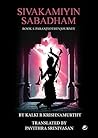 Book cover for Sivakamiyin Sabadham Book 1: Paranjyothi's Journey