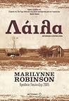 Λάιλα by Marilynne Robinson