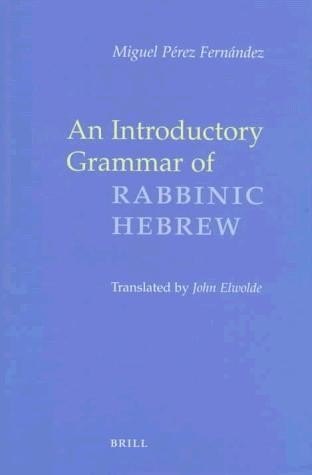 An Introductory Grammar of Rabbinic Hebrew (Leather Bound)