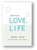 心情準照 LOVE‧LIFE