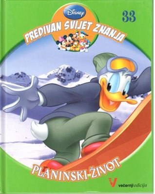 Predivan svijet znanja 33 - Planinski život (Unknown Binding)