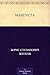 Мангуста (Russian Edition)