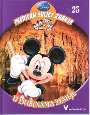 Predivan svijet znanja 25 - U dubinama zemlje (Unknown Binding)