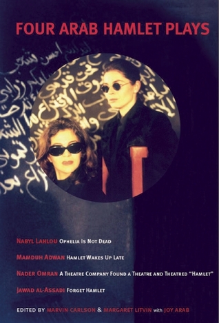 Four Arab Hamlet Plays