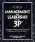 Management and Leadership b...