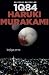 1Q84 - knjiga 1. (1Q84, #1)