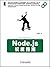 Node.js权威指南 (实战) (Chinese Edition)