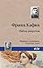 Набор рекрутов (Russian Edition)