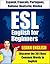 ESL English for Beginners: 301 Most Common Words in English (Learn English as a Second Language Translated into Espanol, Francais, Portugues, Italiano, Deutsche, Hindee)