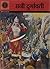 Rani Durgavati (606) Hindi PB by Kamala Chandrakant