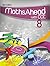 MathsAhead with CCE 8