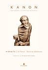 Ars poetica - brevet om diktekunsten by Horatius