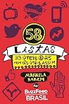 58 listas by Manuela Barem