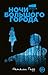 Ночи большого города (Огни большого города, #2)