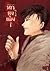 นกยูงแดง เล่ม 1