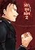 นกยูงแดง เล่ม 2