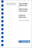 Englesko-hrvatski i hrvatsko-engleski džepni rječnik za osnovnu školu