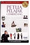 Petua pelajar cemerlang