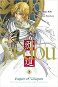 Ja-Dou 2 - Infinite Embrace I