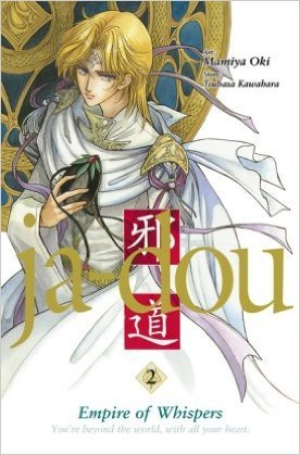 Ja-Dou 2 - Infinite Embrace I