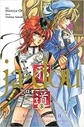 Ja-Dou 3 - Infinite Embrace II