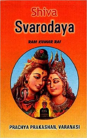 Shiva Svarodaya