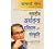 (Bhartiya Arthatantra Itihas Aur Sanskriti) (Hindi Edition)